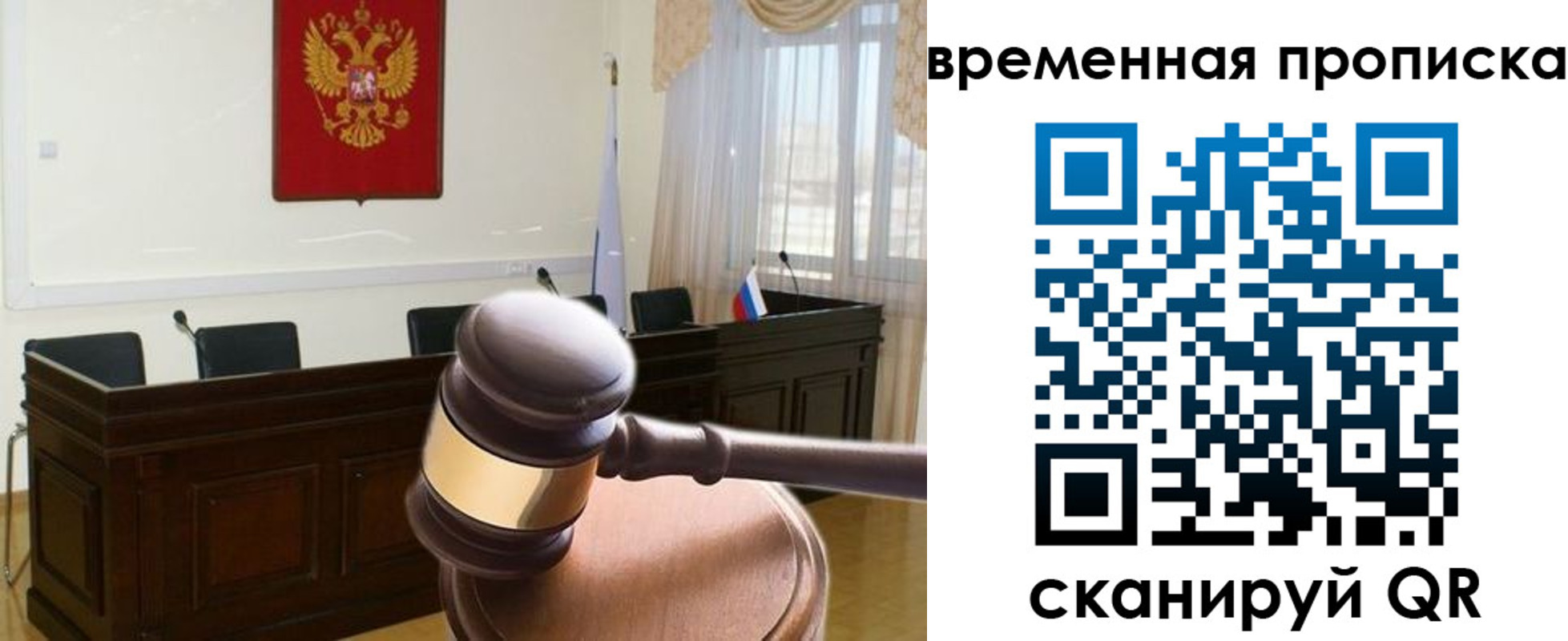 регистрация для дет. сада в Чкаловске